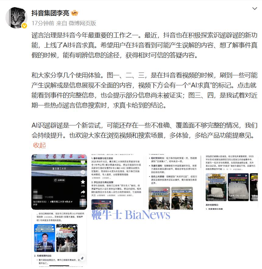 微信图片_20250917145115_2038_243.png