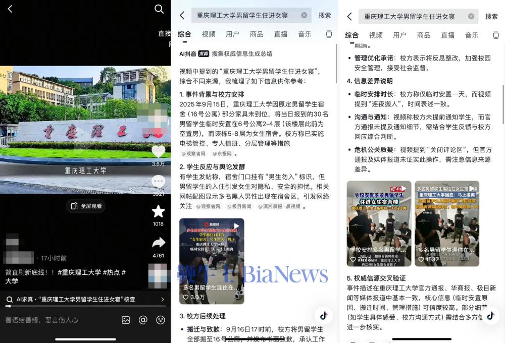 微信图片_20250917150703_2039_243.jpg
