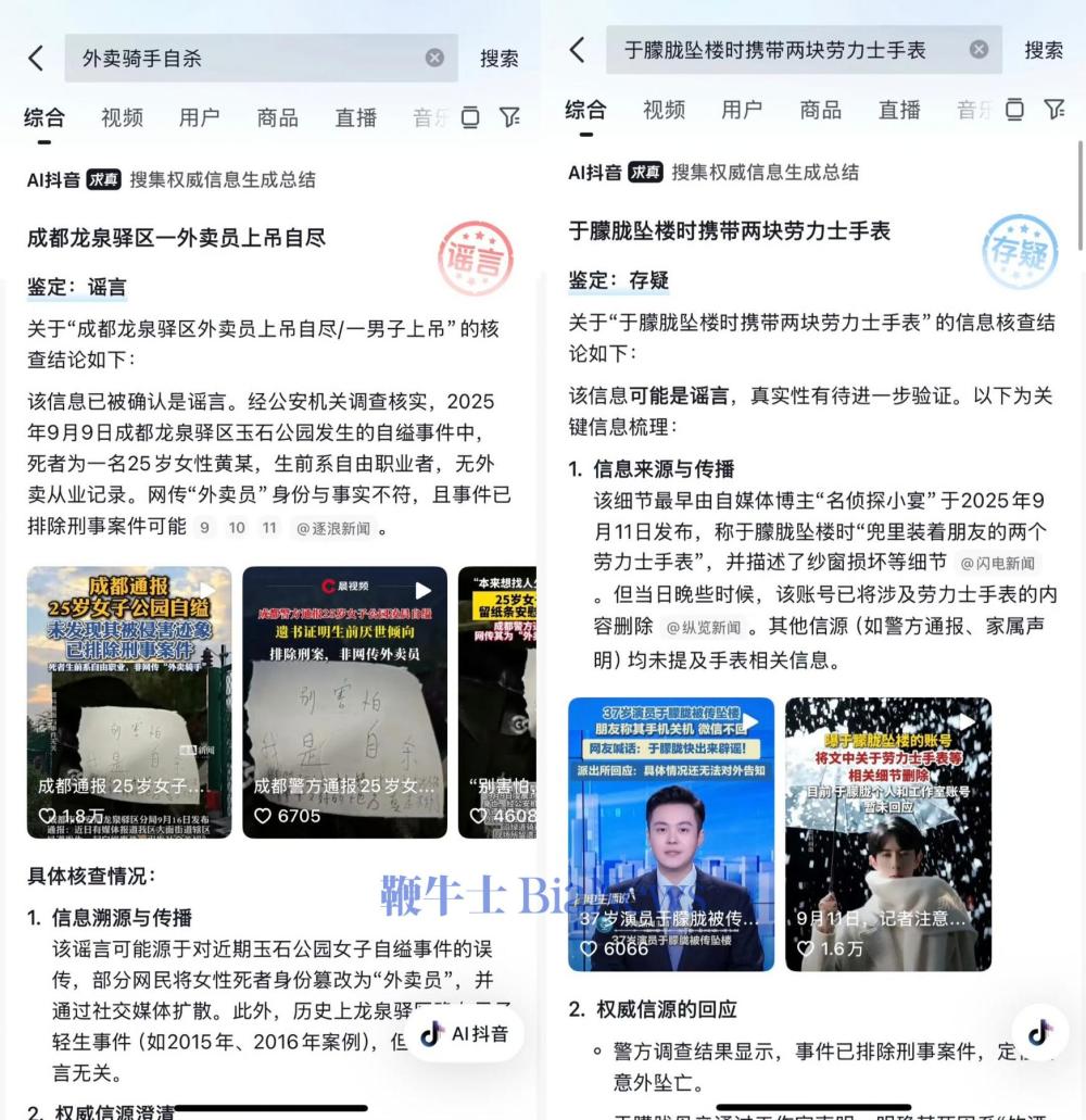 微信图片_20250917150705_2040_243.jpg