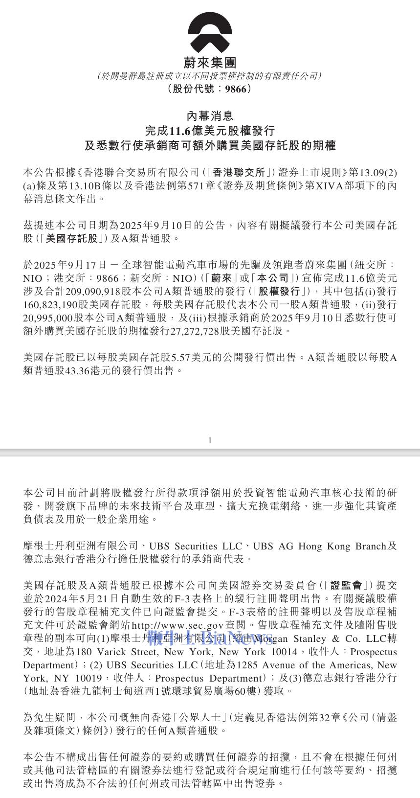 微信图片_20250917174547_2051_243.png