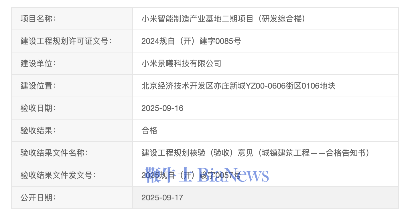 截屏2025-09-17 17.57.16.png