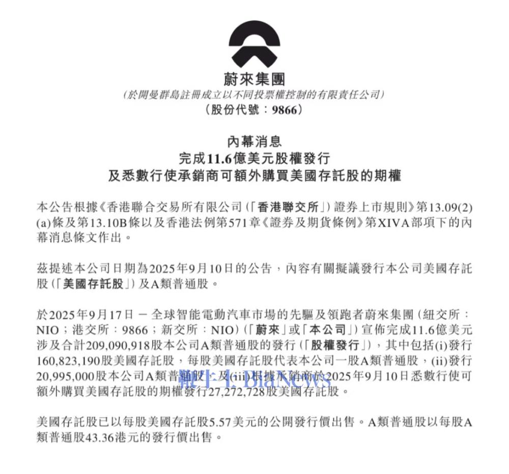 微信图片_2025-09-19_075723_633.png