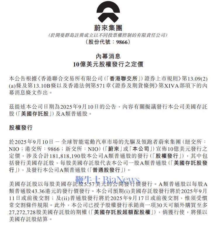 微信图片_2025-09-19_075726_600.png