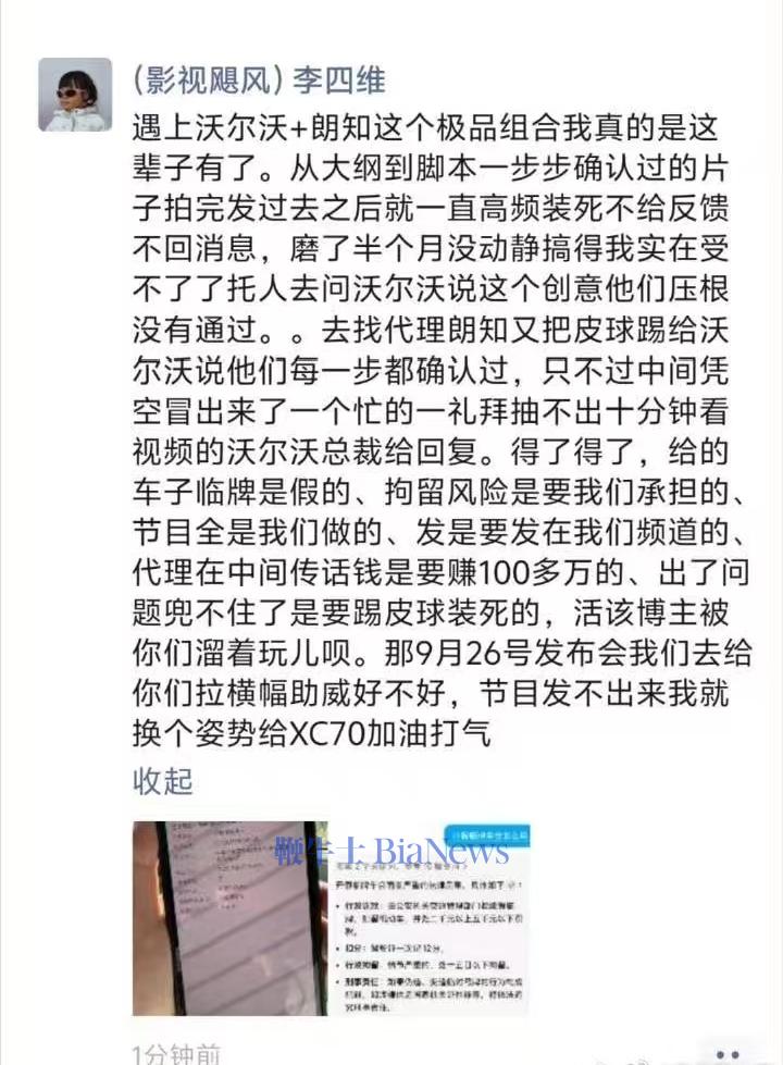 微信图片_20250919124936_2134_243.png