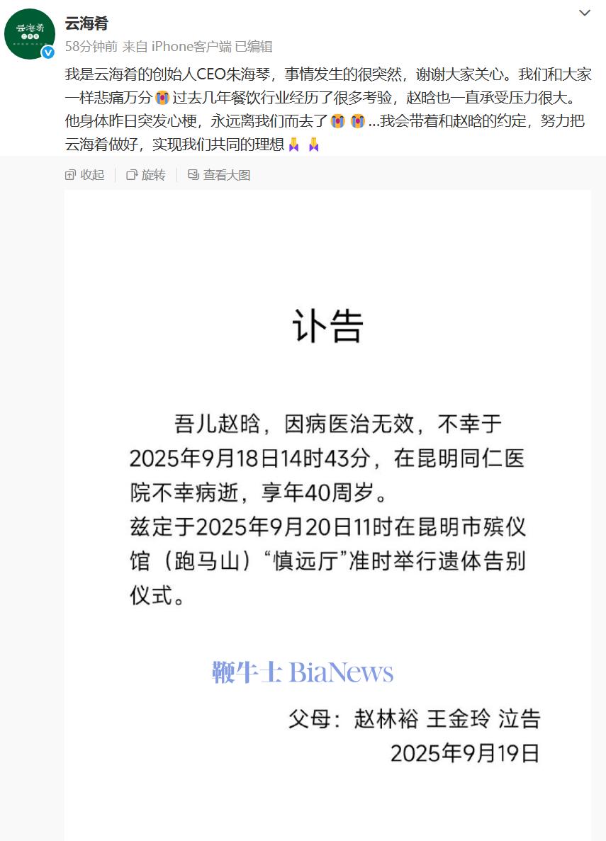 微信图片_20250919145822_2137_243.png