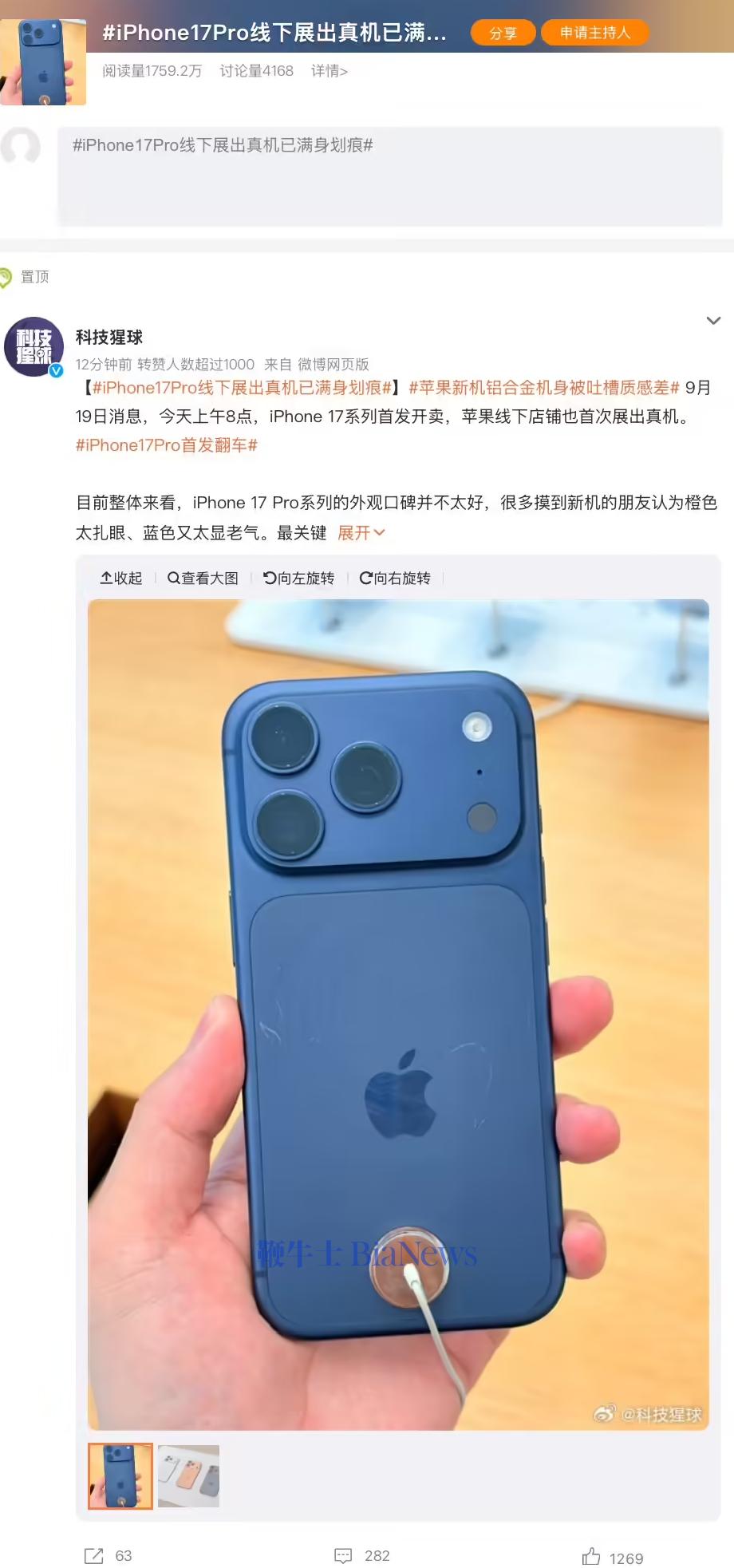 微信图片_20250919153549_2143_243.png