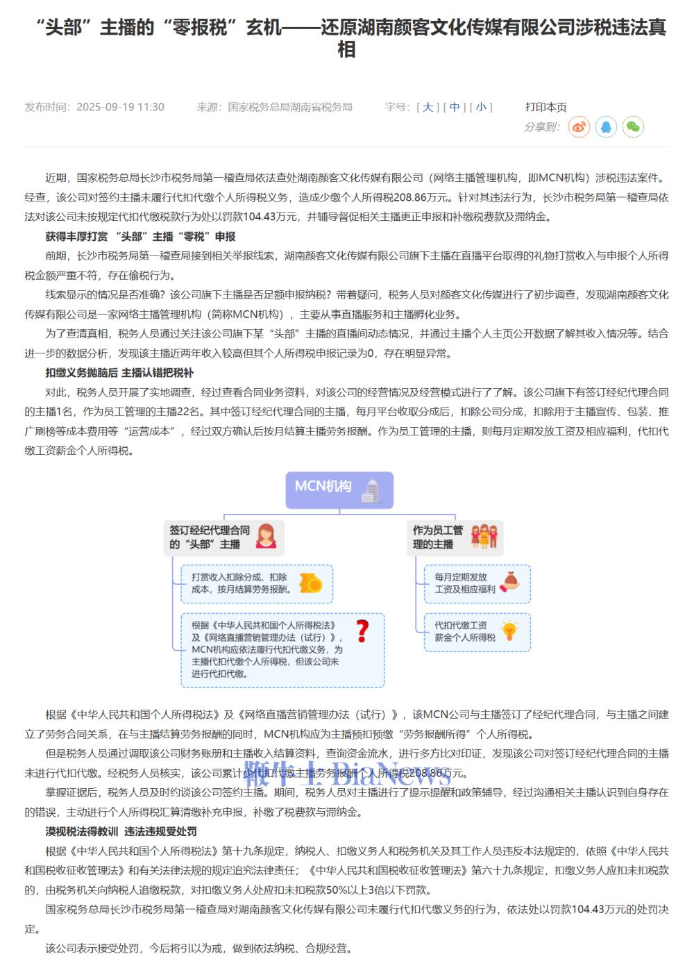 微信图片_20250919154404_2147_243.png