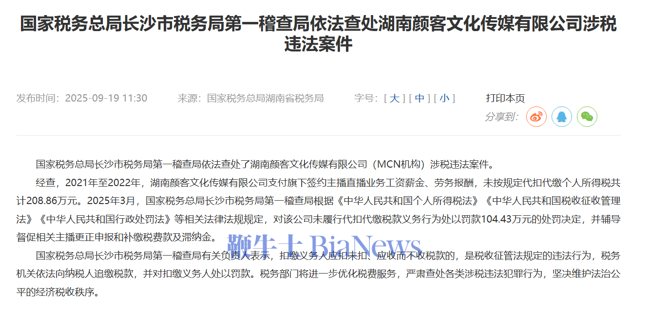 微信图片_20250919154320_2146_243.png