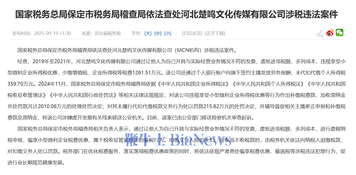 微信图片_20250919154132_2145_243.png