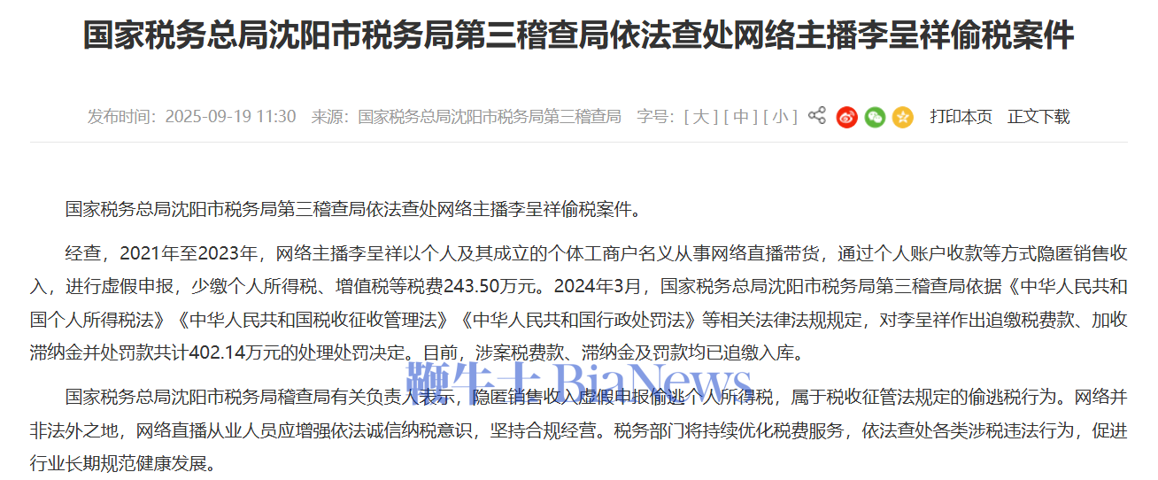 微信图片_20250919154838_2149_243.png