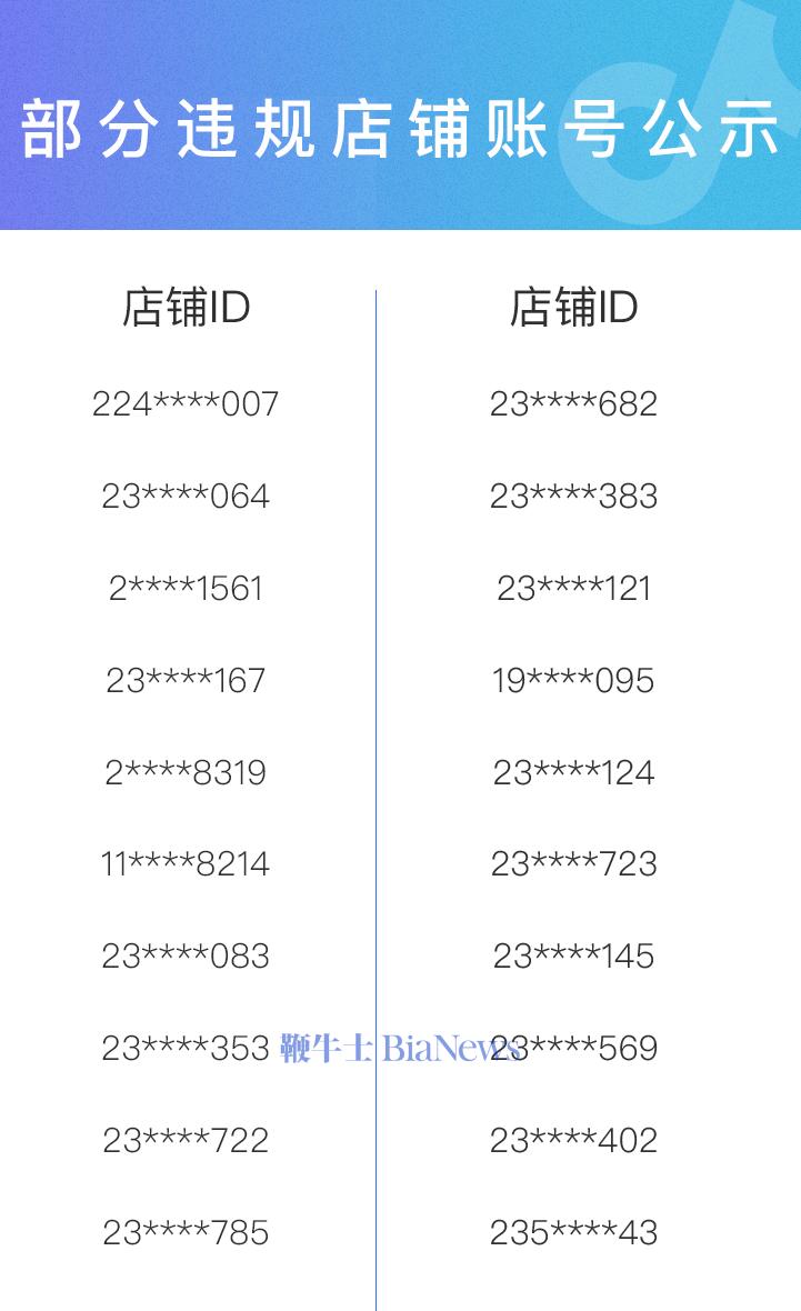 微信图片_2025-09-19_163437_651.png