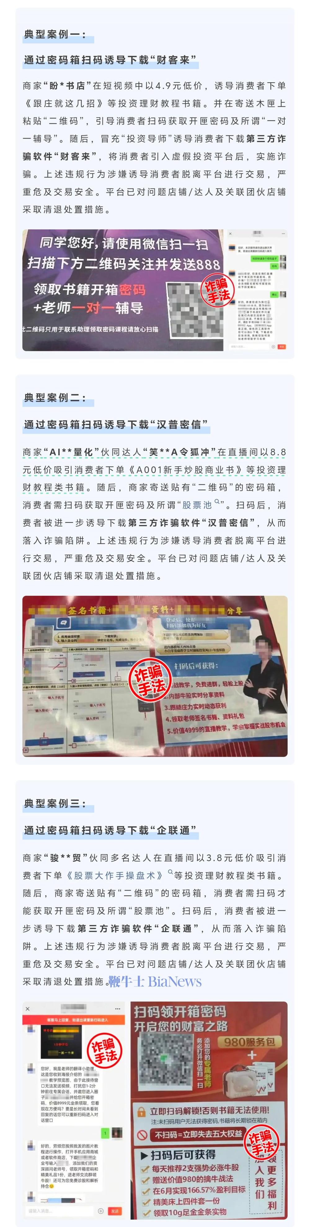 微信图片_20250919163432_2152_243.jpg