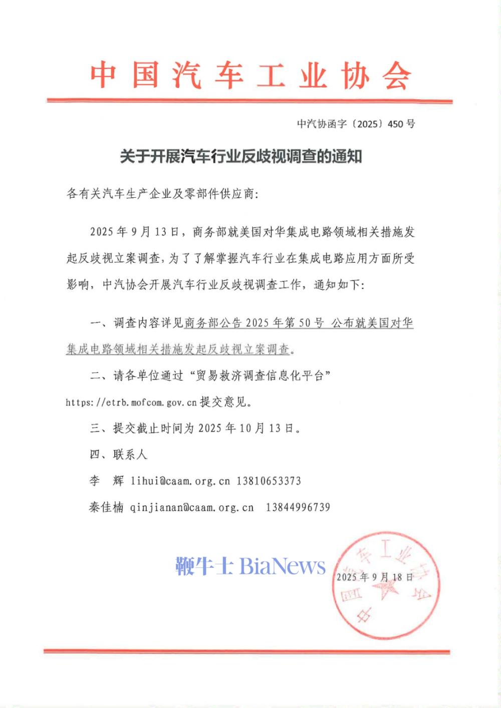 微信图片_20250919172833_2157_243.png