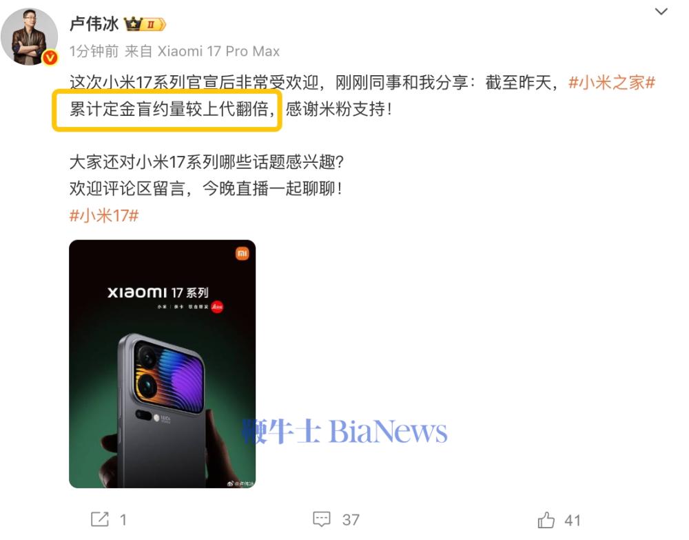 微信图片_2025-09-19_181738_266.png