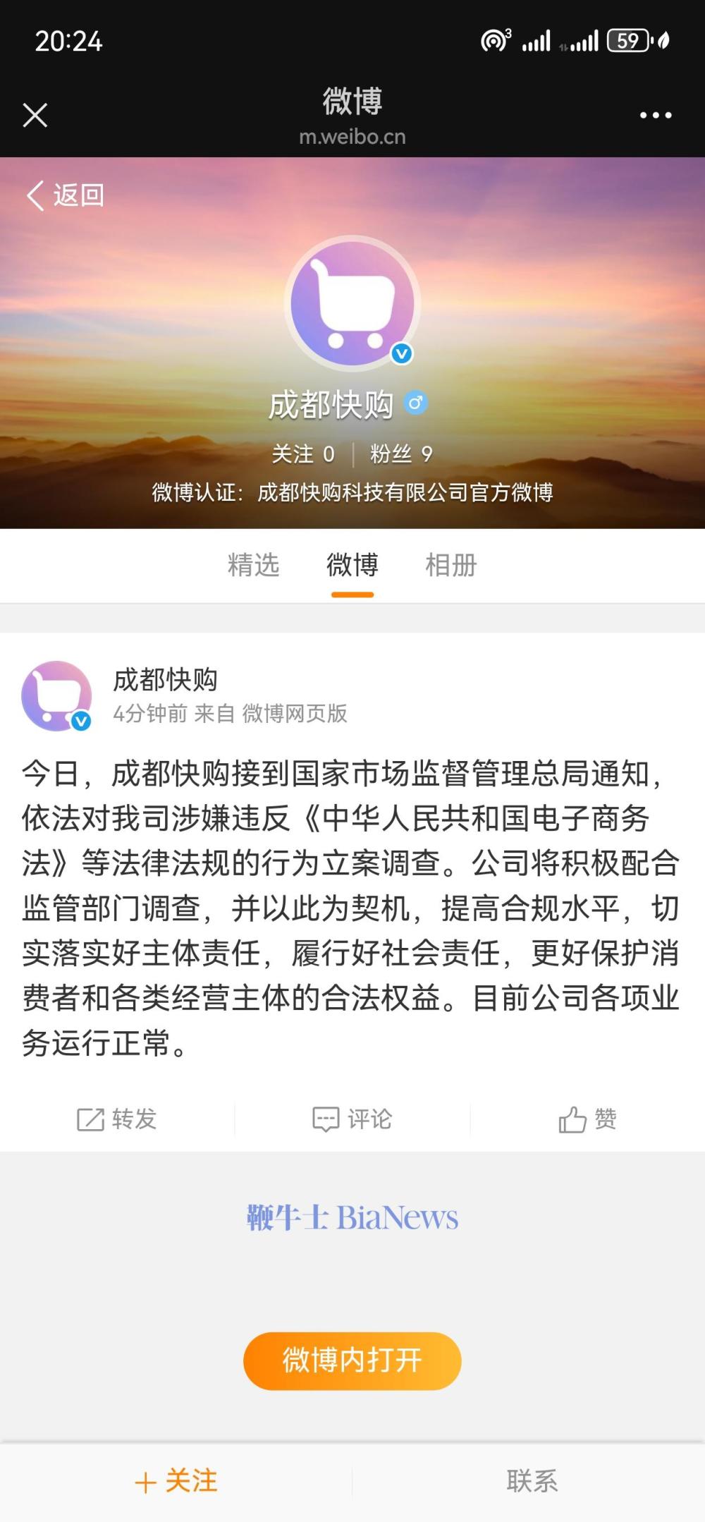 微信图片_20250919202421_3676_236.jpg