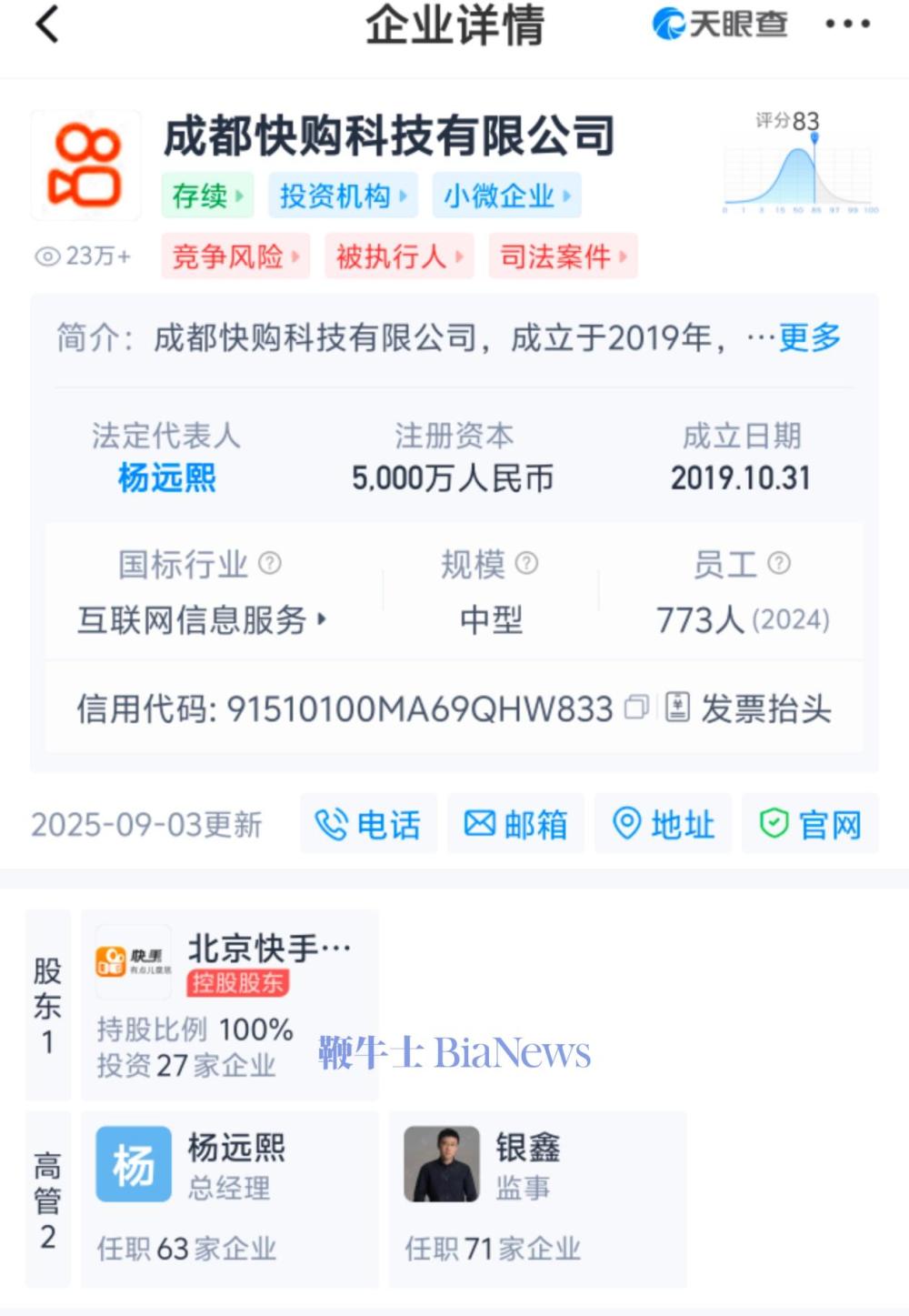 微信图片_20250919200340_2167_243.jpg
