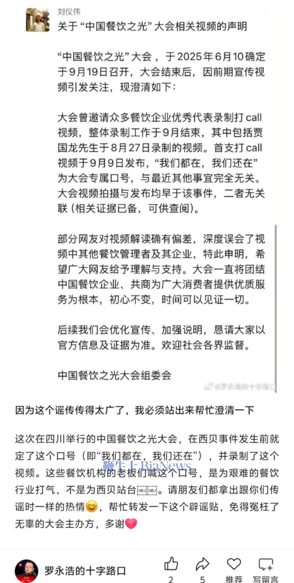 微信图片_20250921191014_2205_243.jpg