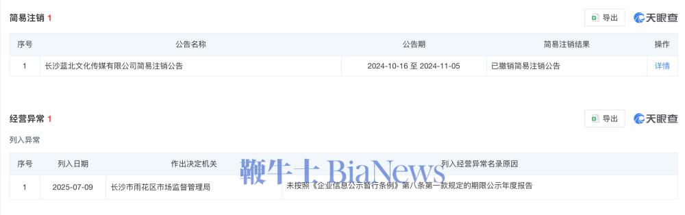 截屏2025-09-22 17.01.30.png