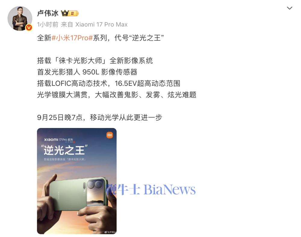 截屏2025-09-24 10.11.42.png