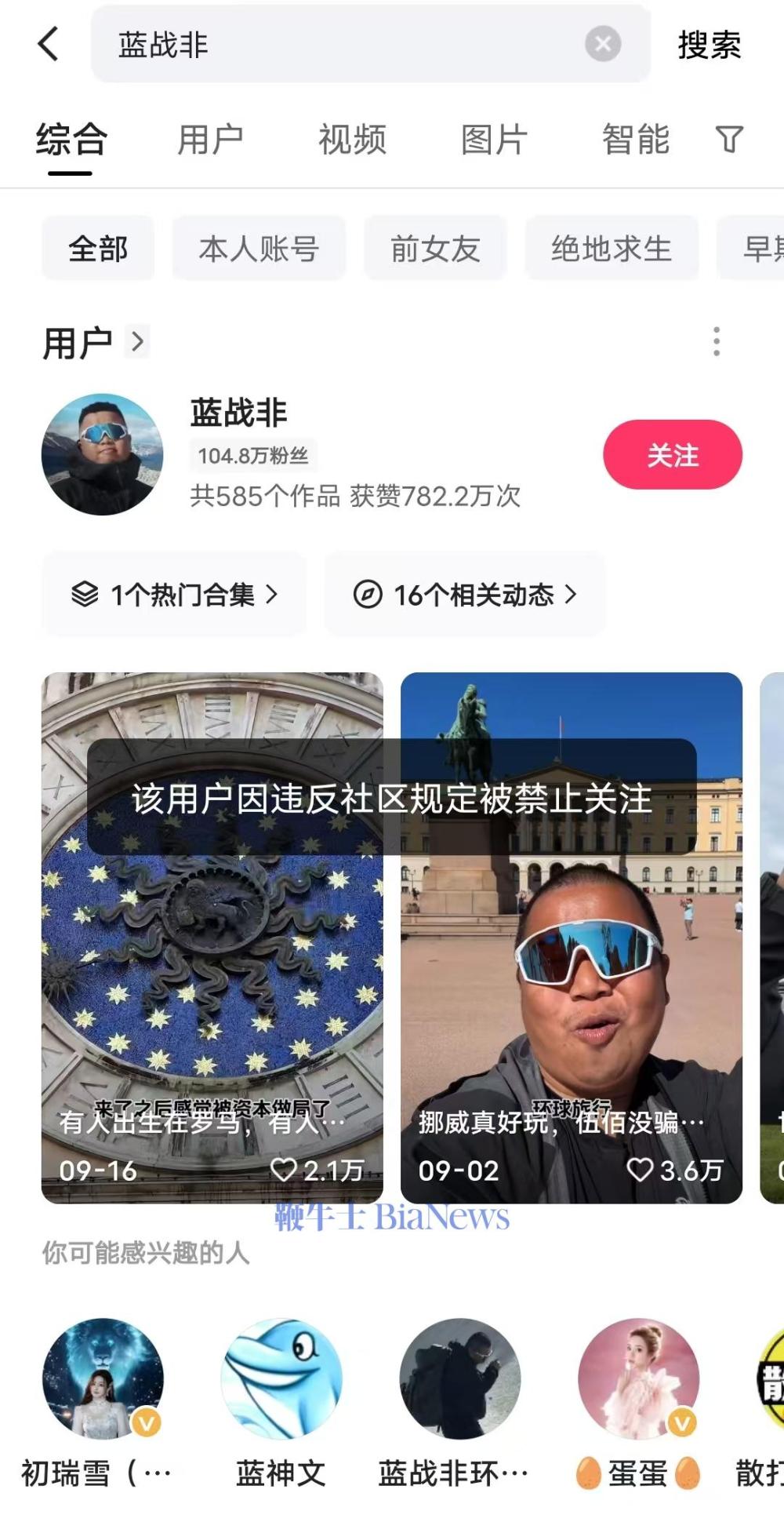 快手.jpg