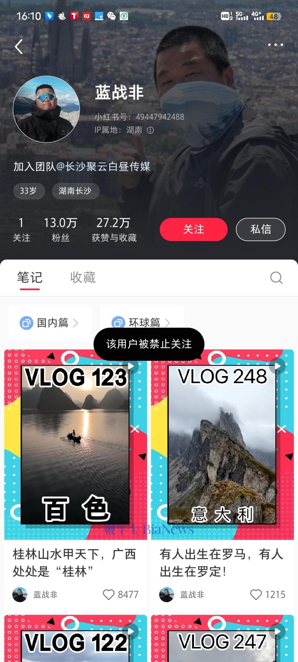 小红书.jpg
