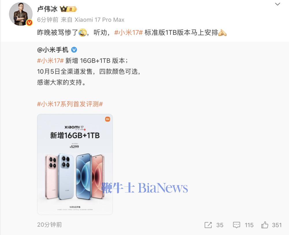 截屏2025-09-26 18.05.22.png