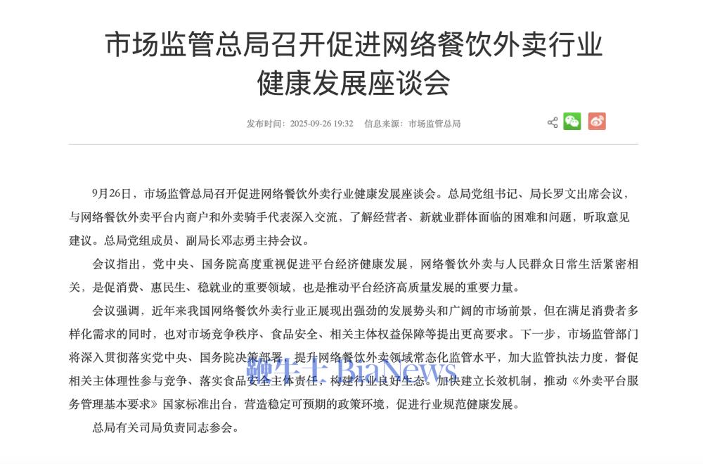 截屏2025-09-26 19.39.53.png