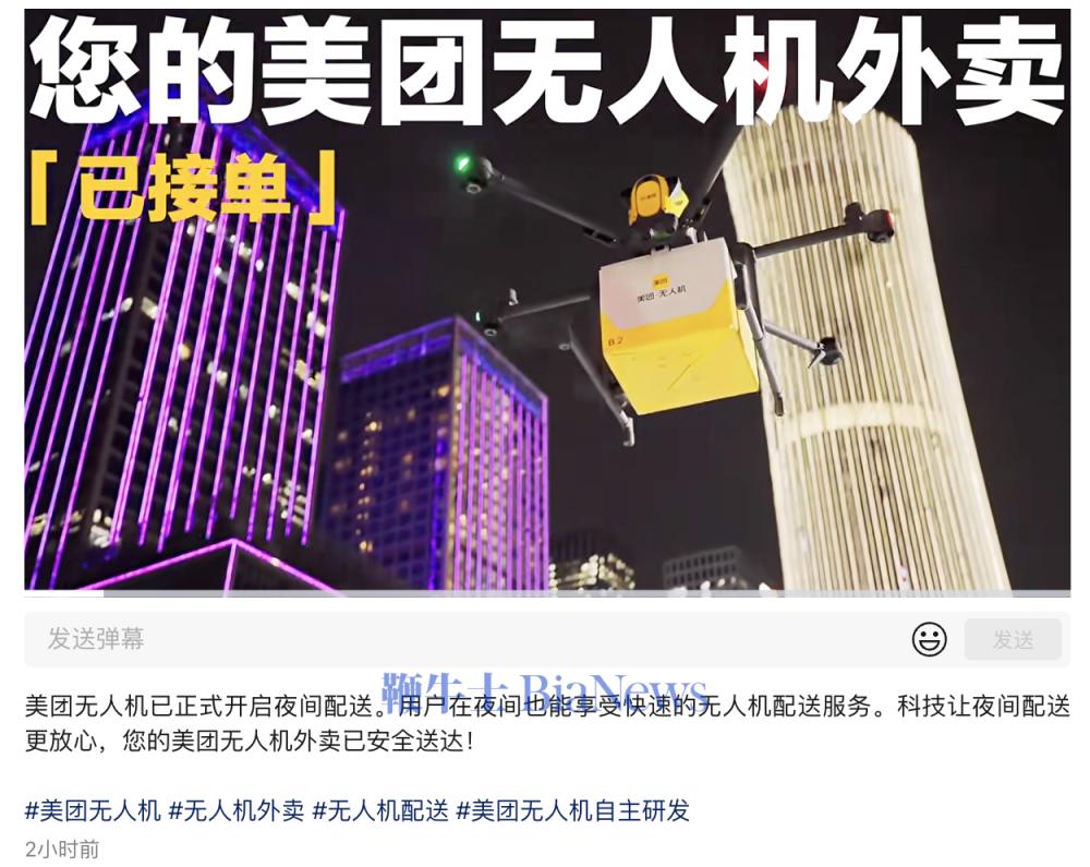 截屏2025-09-28 13.18.01.png