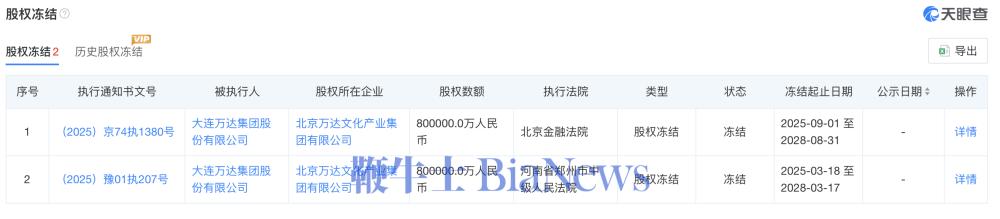 截屏2025-09-28 14.05.24.png