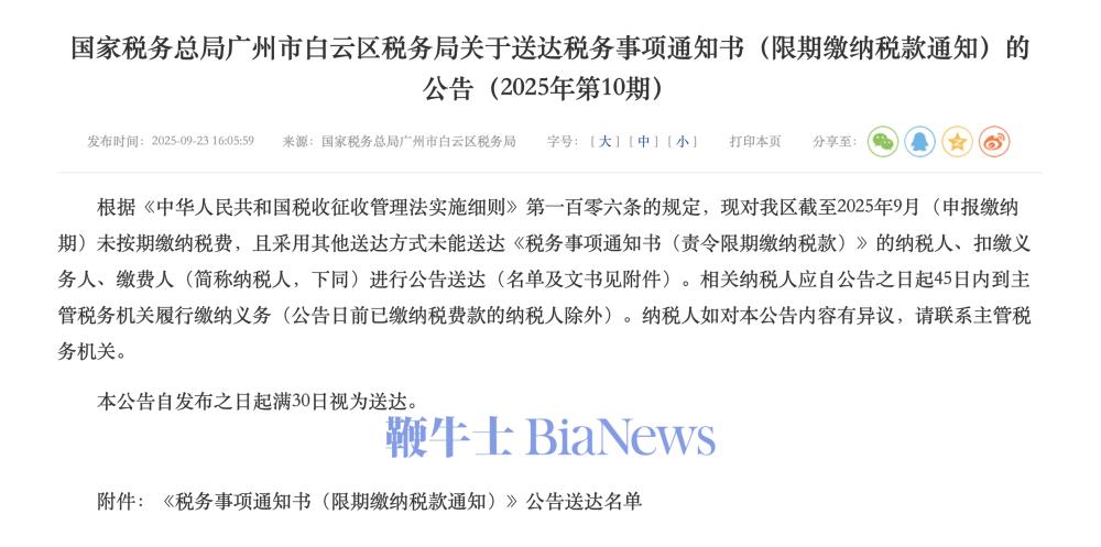 截屏2025-09-28 15.21.20.png