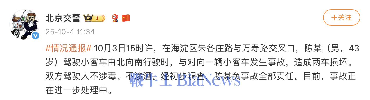 截屏2025-10-04 11.58.48.png