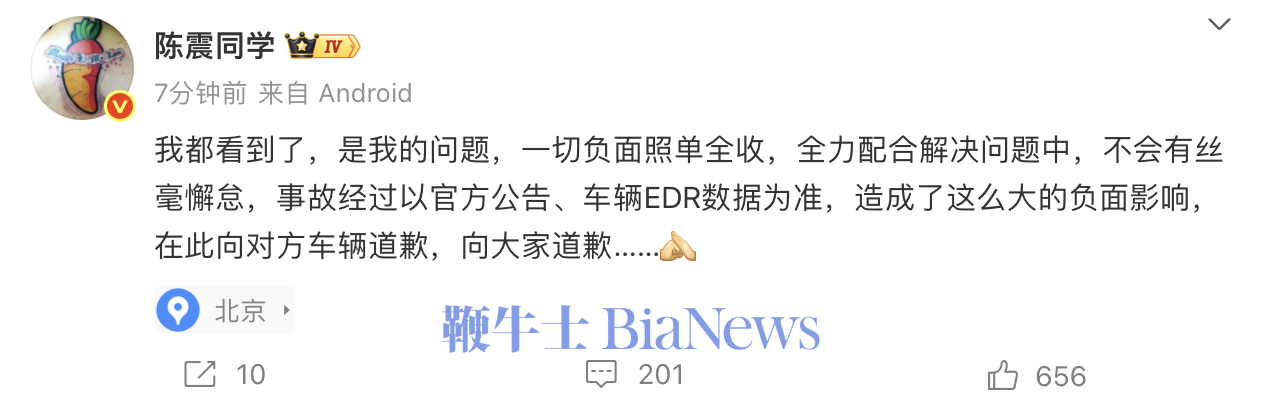 截屏2025-10-04 15.49.40.png