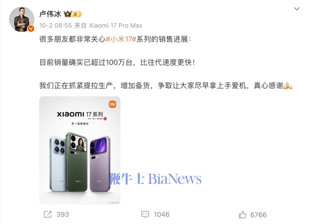 截屏2025-10-04 17.11.49.png
