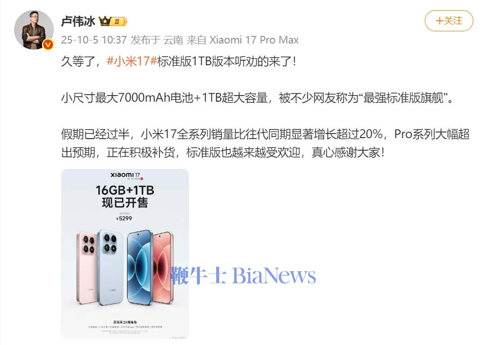 卢伟冰.png