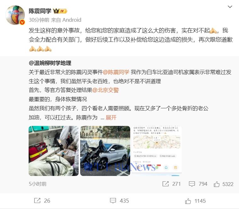 陈.png