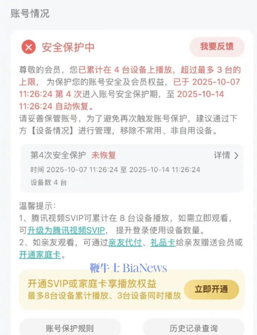 截屏2025-10-10 16.28.02.png
