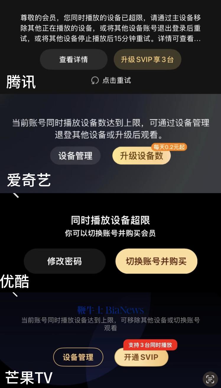 截屏2025-10-10 16.52.49.png