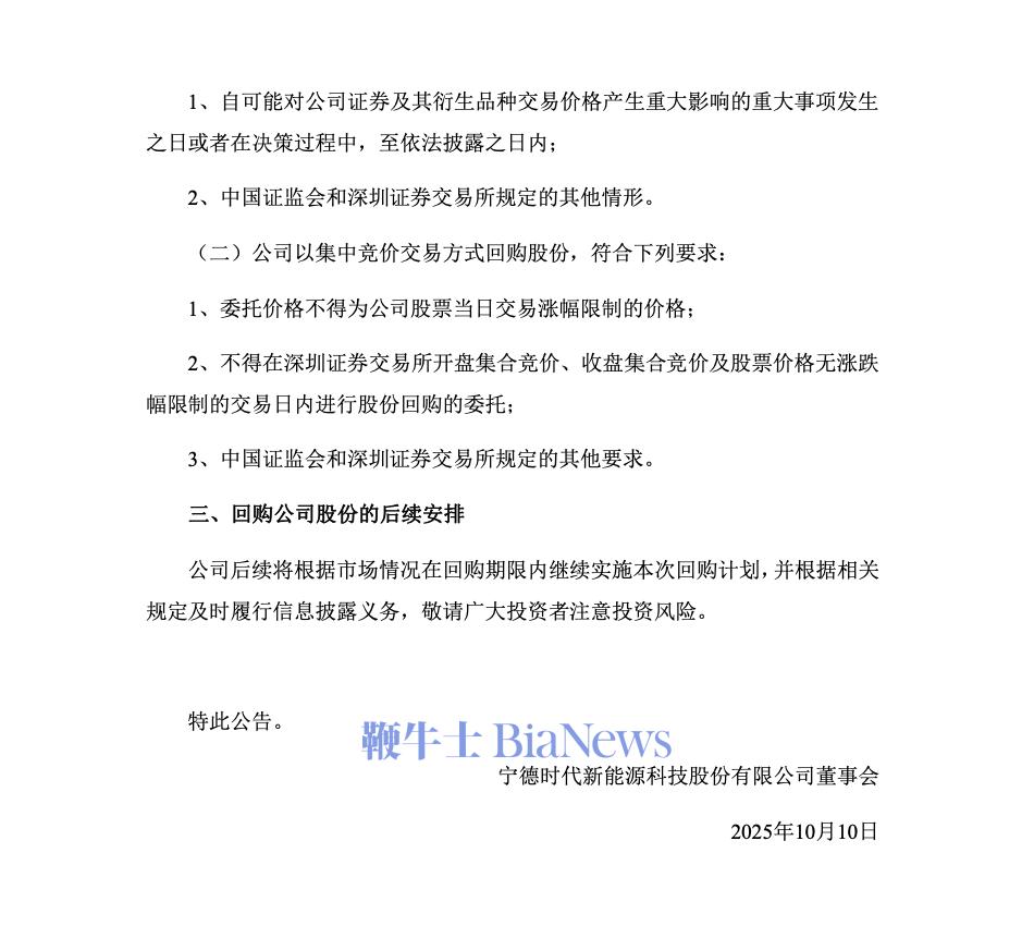 截屏2025-10-10 19.41.11.png