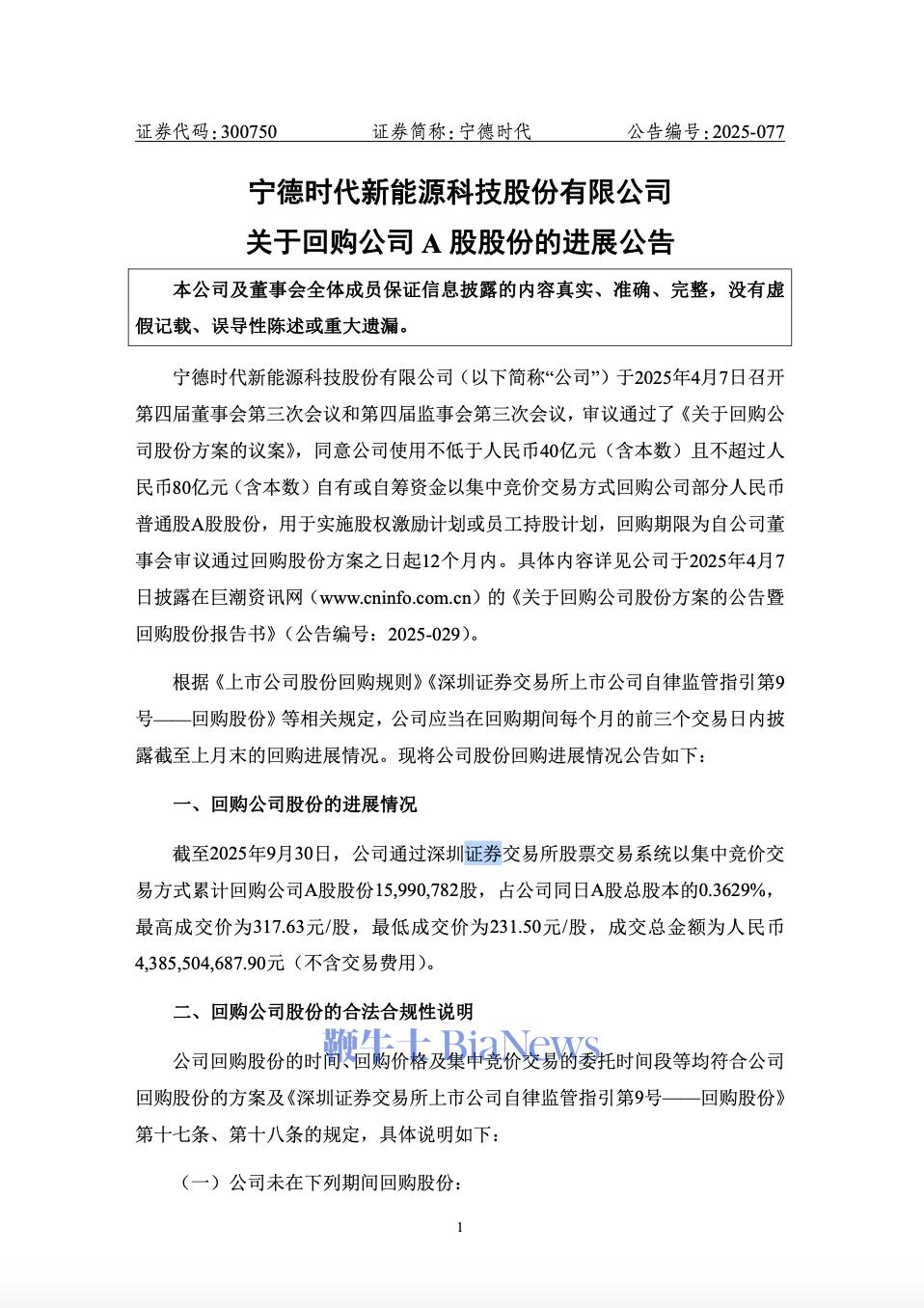 截屏2025-10-10 19.40.58.png