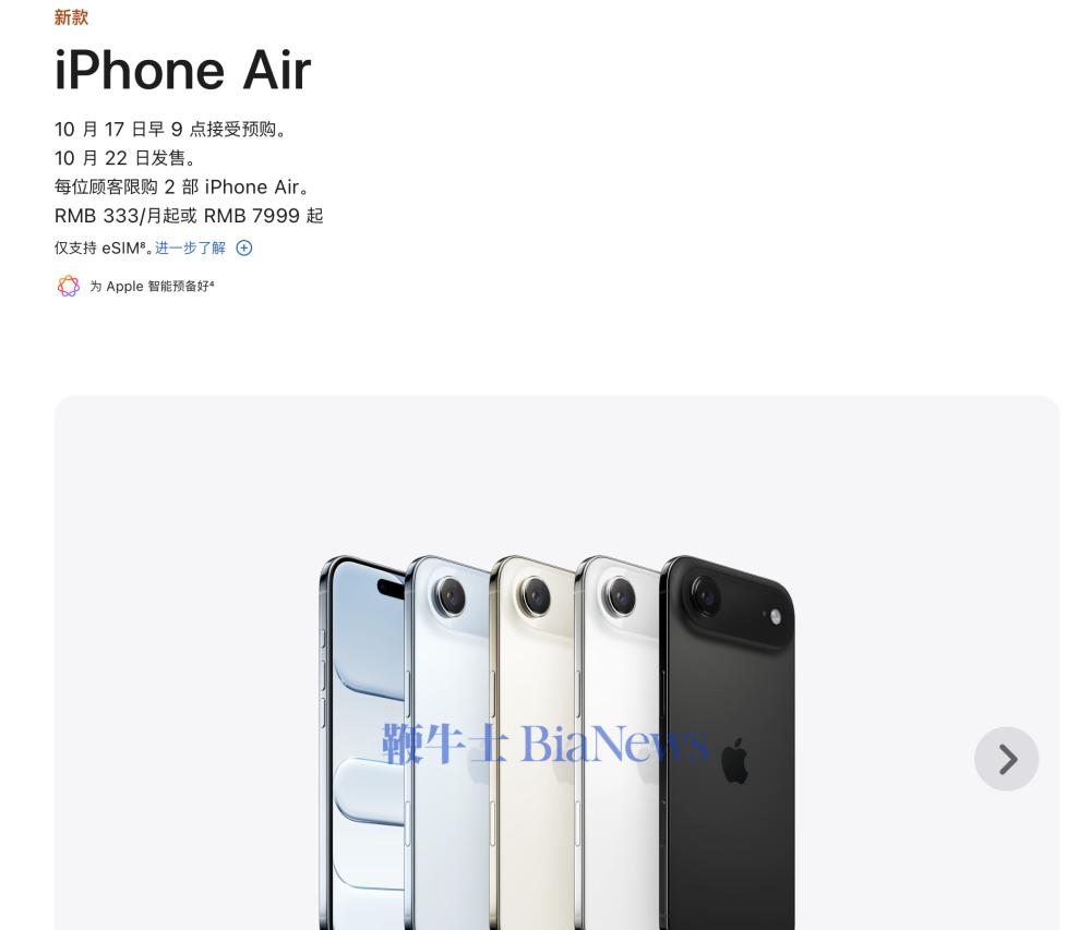 截屏2025-10-14 07.37.15.png