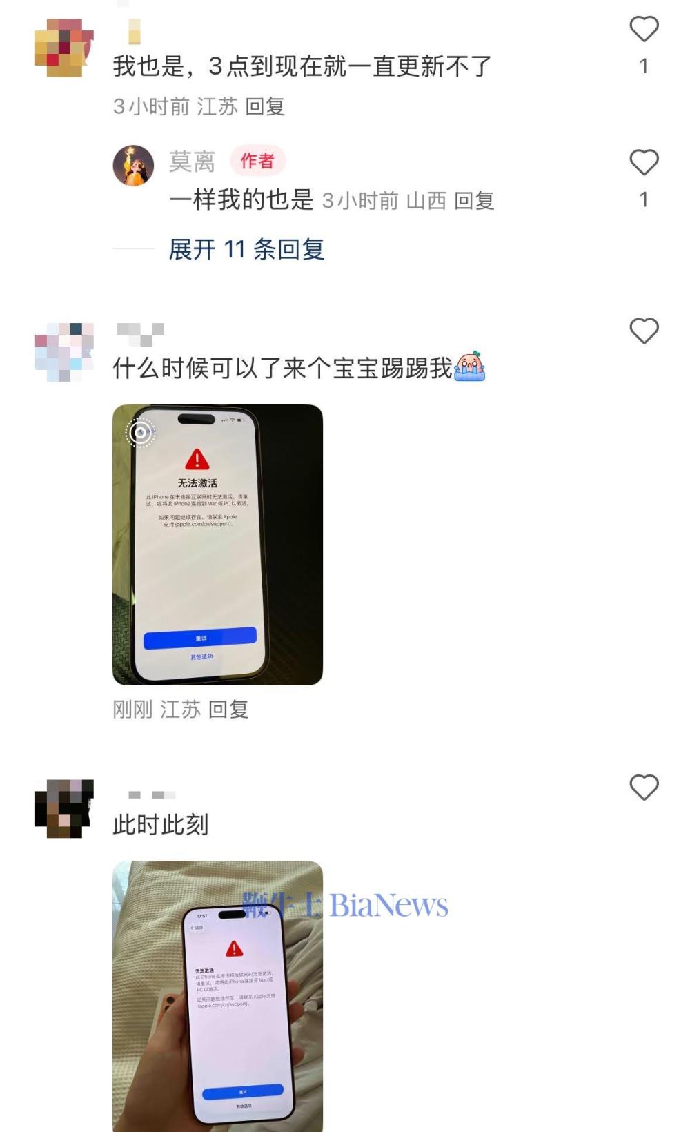 e6cbeb52d825ee5d73f429cab7b22a8d.JPG