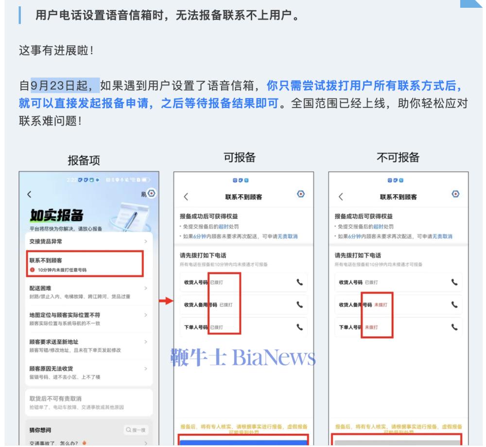 截屏2025-10-14 13.58.20.png