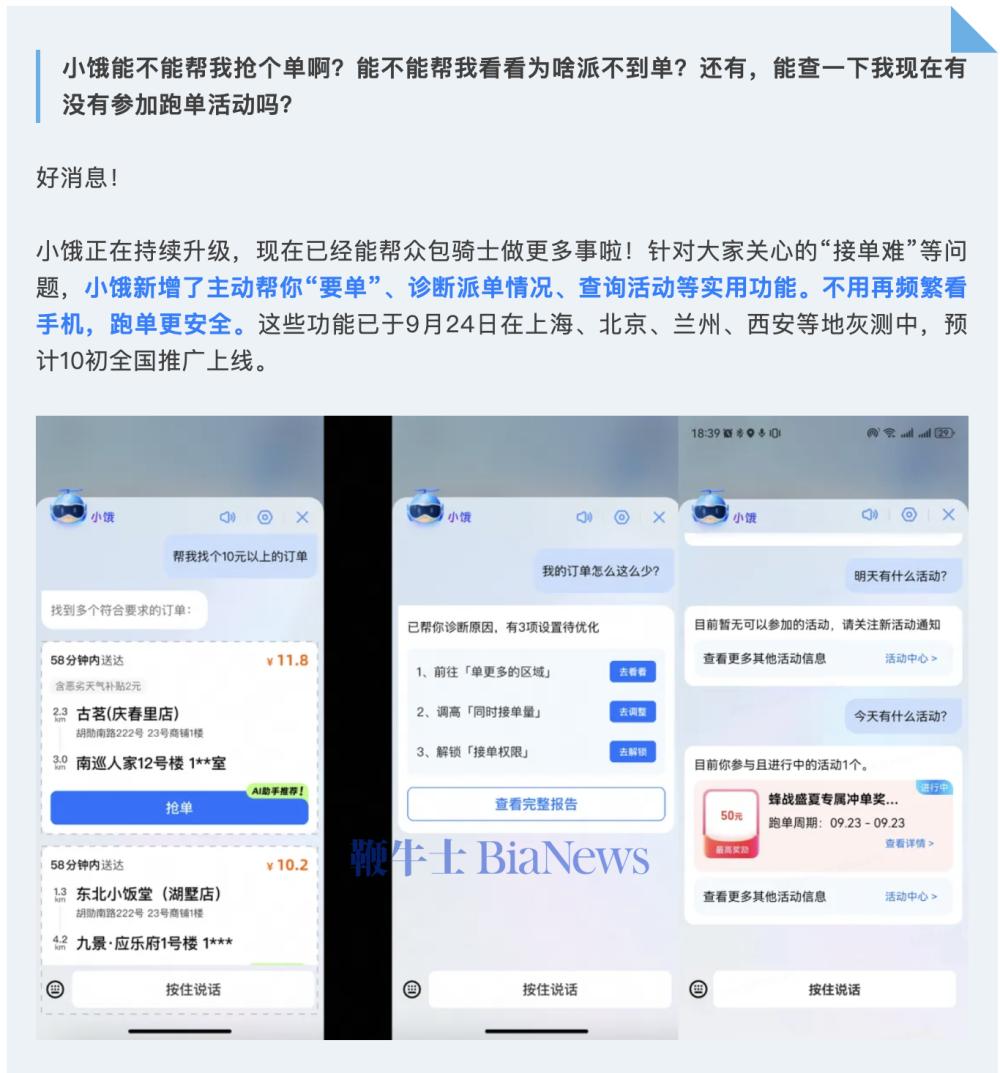截屏2025-10-14 13.59.06.png