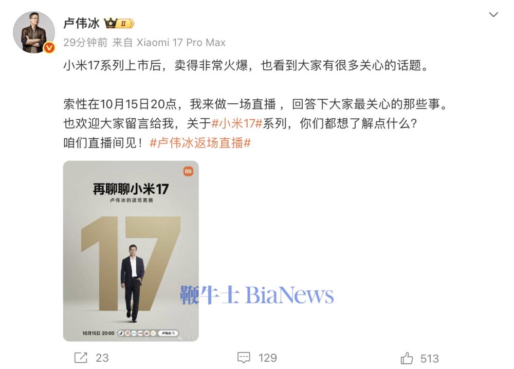 截屏2025-10-14 14.27.30.png