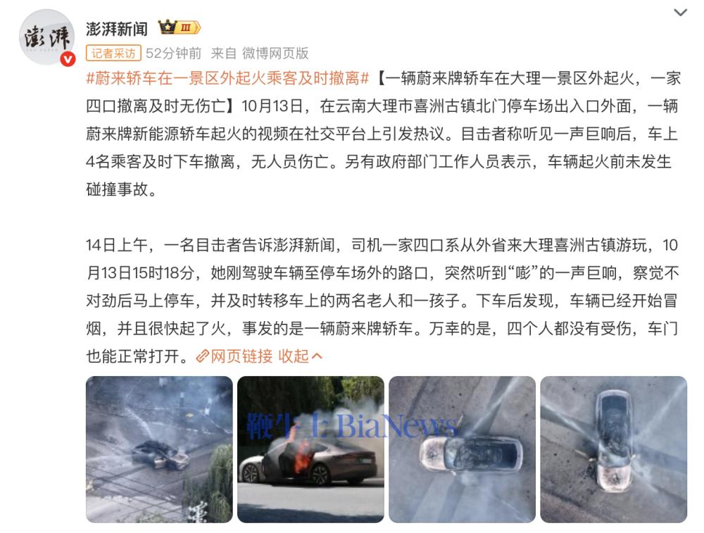截屏2025-10-14 16.09.20.png