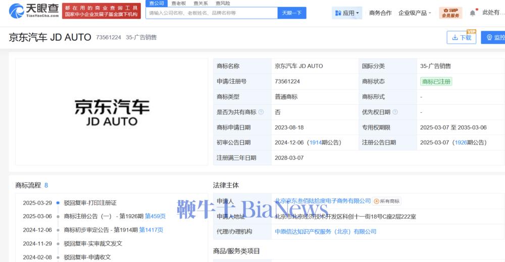 截屏2025-10-14 18.20.37.png 截屏2025-10-14 18.20.37.png