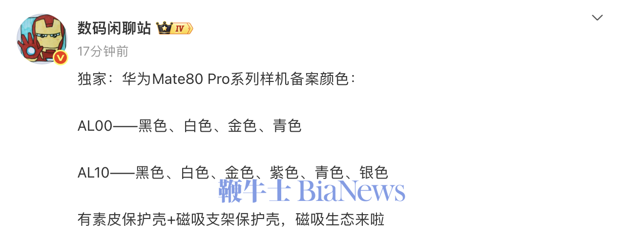 截屏2025-10-18 09.25.47.png