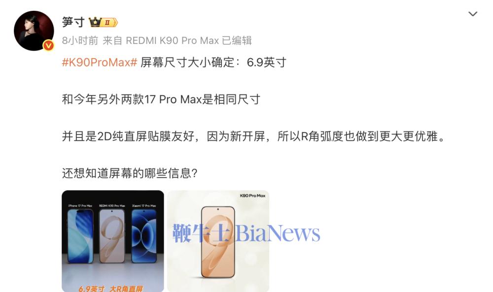 截屏2025-10-19 17.30.11.png