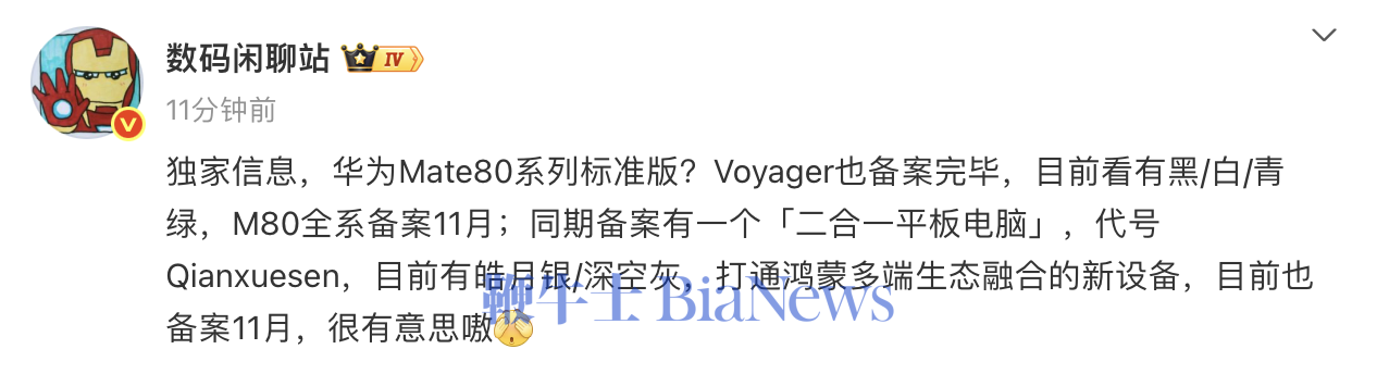 截屏2025-10-20 09.07.05.png