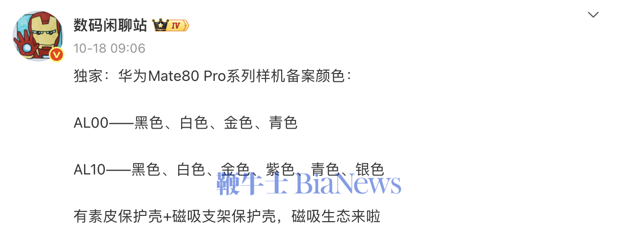 截屏2025-10-20 09.10.48.png